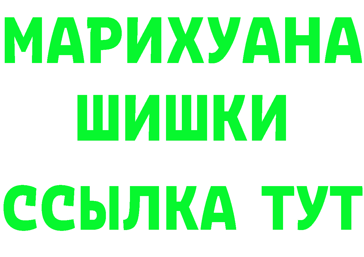 ГЕРОИН VHQ ТОР это KRAKEN Партизанск