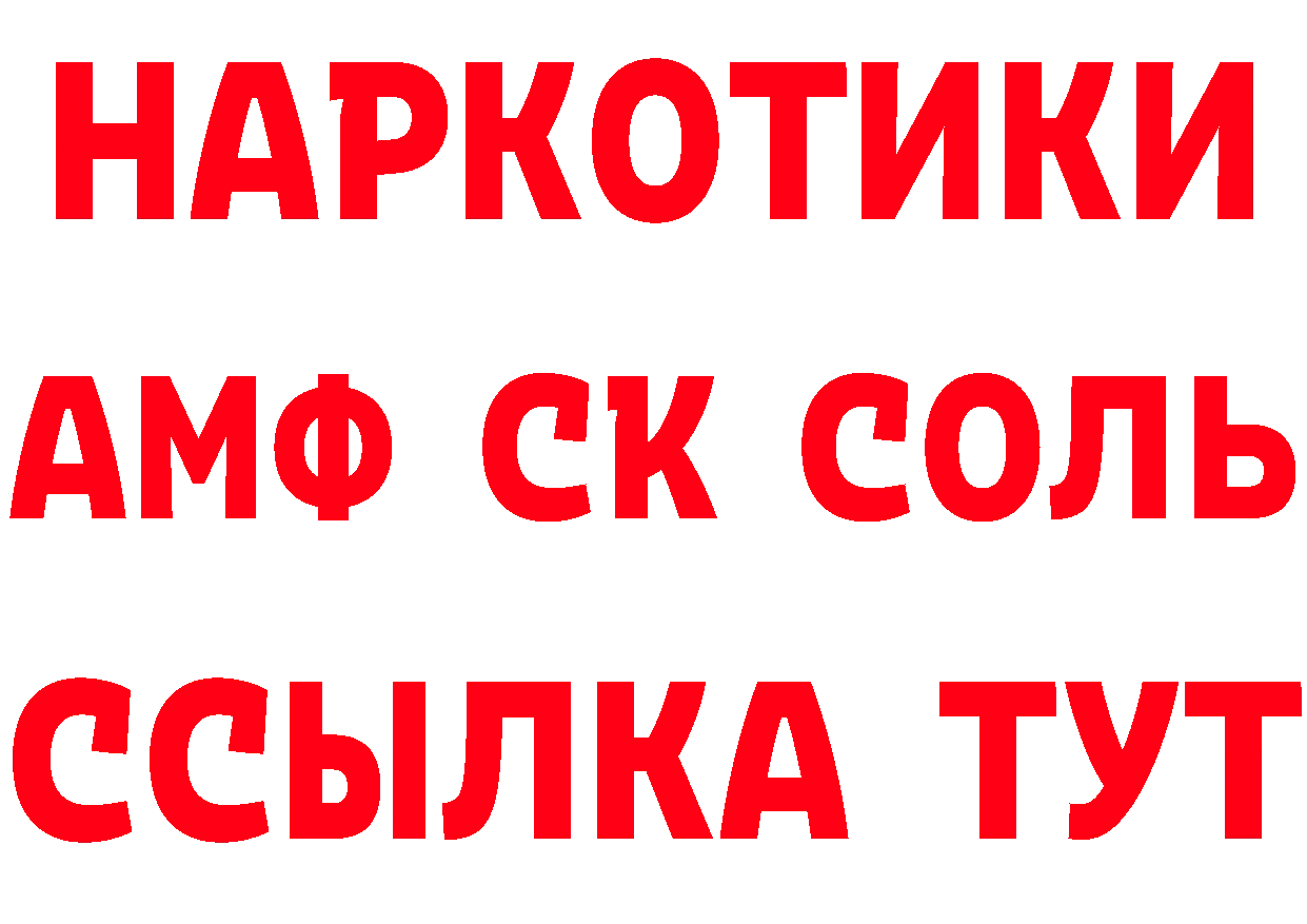 ЭКСТАЗИ VHQ как войти нарко площадка OMG Партизанск