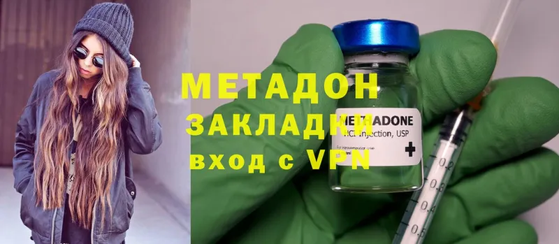 blacksprut ONION  Партизанск  Метадон methadone 